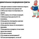 ���� ������, �������, 38 ��� - ��������� 11 ���� 2012 � ������ ����������