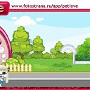 ���� ����, ���� - ��������� 22 ��� 2011 � ������ �PetLove�