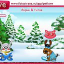 ���� Envisions, �������, 55 ��� - ��������� 17 ������� 2011 � ������ �PetLove�