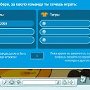 ���� �����, ���������, 28 ��� - ��������� 25 ������ 2012