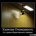 ���� �������, ���������, 42 ���� - ��������� 25 ����� 2012 � ������ �������������