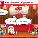 ���� ������, ������, 43 ���� - ��������� 25 ������ 2010 � ������ �PetLove�