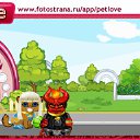 ���� ������, ��������, 46 ��� - ��������� 23 ������� 2010 � ������ �PetLove�