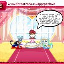 ���� Sem, �����, 54 ���� - ��������� 23 ������ 2011 � ������ �PetLove�