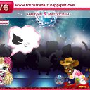 ���� ������ (������ �������), ������ ��������, 45 ��� - ��������� 18 ����� 2011 � ������ �PetLove�
