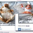  Annet,  -  7  2011   