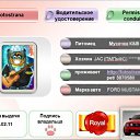  Jac () *****Royal, -, 47  -  16  2011   