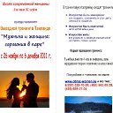   (Paolo Genua),  -  14  2012       