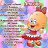 ���� ������ ����������, ���������� - ��������� 29 ��� 2013