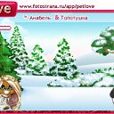 ���� ���, �����-���������, 54 ���� - ��������� 5 ������ 2011 � ������ �PetLove�