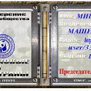���� ��������, ����, 37 ��� - ��������� 19 ����� 2010 � ������ ���� ����������
