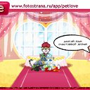 ���� *Hs*��������, �����-���������, 39 ��� - ��������� 8 ������� 2010 � ������ �PetLove�