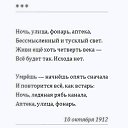 ���� �������, ���������, 61 ��� - ��������� 7 ����� 2013 � ������ ������ ��������