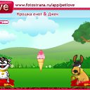 ���� ˸��, ������, 25 ��� - ��������� 3 ������� 2010 � ������ �PetLove�