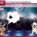 ���� �������, �����������, 27 ��� - ��������� 7 ��� 2011 � ������ �PetLove�