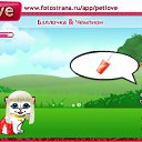 ���� ������ *****, ������, 31 ��� - ��������� 26 �������� 2010 � ������ �PetLove�