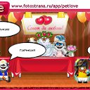  , -, 49  -  20  2010   PetLove