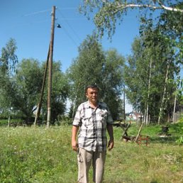 ������, ���������, 61 ���