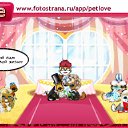 ���� ����, ������, 26 ��� - ��������� 25 ������ 2010 � ������ �PetLove�