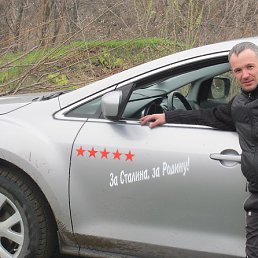 �������, ��������