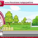 ���� �����, �����, 65 ��� - ��������� 11 ����� 2011 � ������ �PetLove�