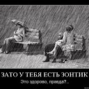 ���� Serega, ��������� - ��������� 30 ������� 2010 � ������ ��������������