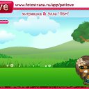 ���� ��������, ������, 27 ��� - ��������� 4 ������ 2010 � ������ �PetLove�