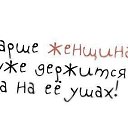 ���� !!!!! �����!!!!!, ���� - ��������� 16 ������ 2013 � ������ ������ ��������
