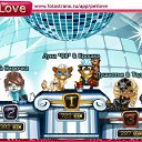 ���� �����, ������ - ��������� 27 ������ 2011 � ������ �PetLove�