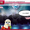 ���� ���������, �����, 39 ��� - ��������� 29 ������� 2010 � ������ �PetLove�