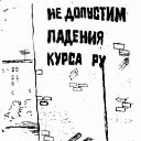 ���� Alex, ������, 54 ���� - ��������� 14 ������ 2011