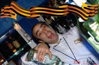 ����, ������, 45 ���