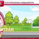 ���� �����, �����, 46 ��� - ��������� 19 ����� 2011 � ������ �PetLove�