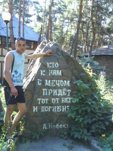 ���� �����, �������, 44 ���� - ��������� 23 ���� 2013