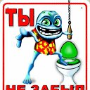 ���� ����, ������-��-����, 25 ��� - ��������� 21 ������ 2012 � ������ �Avataria�