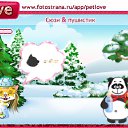���� Gaspa, ���������� - ��������� 21 ������� 2010 � ������ �PetLove�