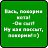       => http://vkontakte.ru/app2369773
