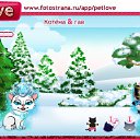 ���� E��������*****, �������, 46 ��� - ��������� 4 ������ 2011 � ������ �PetLove�