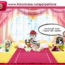 ���� ������� ������, ������� ���� �� ������������!, ������ - ��������� 7 ������� 2010 � ������ ����� � ������