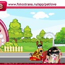  **, , 25  -  10  2010   PetLove