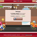 ���� ����, ������ �������� - ��������� 19 ���� 2011 � ������ �PetLove�