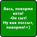       =&gt; http://vkontakte.ru/app2369773    