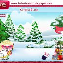 ���� ����, ��������, 40 ��� - ��������� 15 ������ 2011 � ������ �PetLove�
