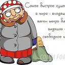 ���� �����, �����������, 53 ���� - ��������� 28 ������� 2012 � ������ ���������