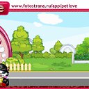 ���� ������, ������� - ��������� 14 �������� 2010 � ������ �PetLove�