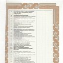 ���� �.�. ����, �����������, 56 ��� - ��������� 21 ������ 2011 � ������ ���� ����������