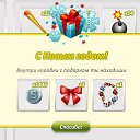 ���� ������, ������ - ��������� 1 ������ 2013 � ������ ��������