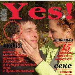 ���� �������, ������-��-����, 45 ��� - ��������� 26 ���� 2011