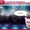 ���� ������ ������, ������, 58 ��� - ��������� 26 ������� 2010 � ������ �PetLove�