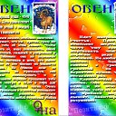 ���� ���������, ���������� - ��������� 30 ��� 2010 � ������ ��������_1�